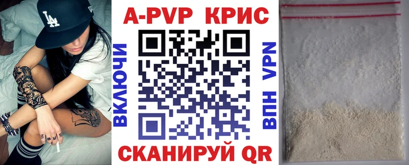 Купить  Тара  Alfa_PVP VHQ 