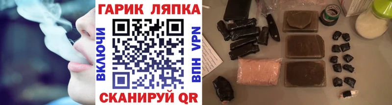 Купить  Тара  Гашиш убойный 