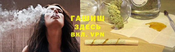 мефедрон Киренск