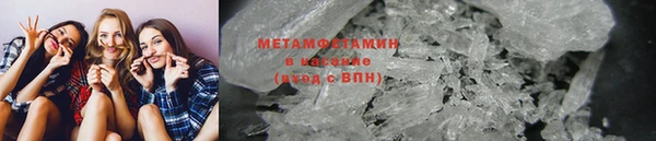 мефедрон Киренск