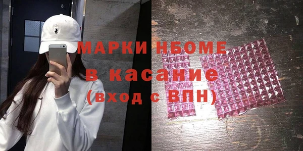 гашиш Карпинск