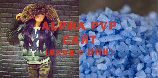 гашиш Карпинск