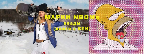 мефедрон Киренск