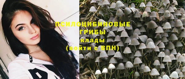 мефедрон Киренск
