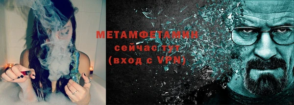 мефедрон Киренск