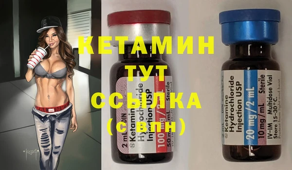 прущие крисы Киреевск
