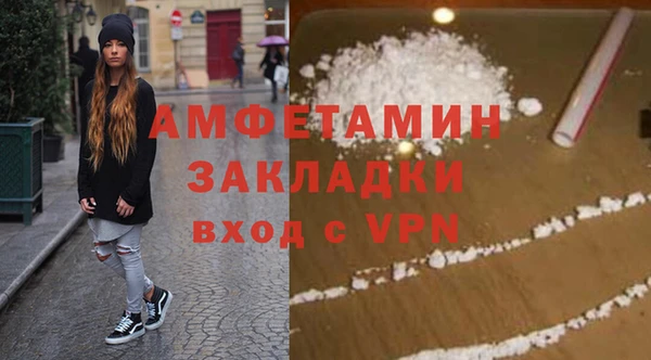 спиды Касимов
