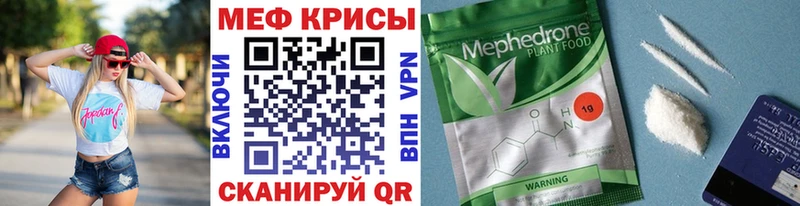 Купить  Тара  Мефедрон VHQ 