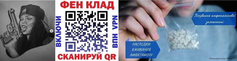 Купить  Тара  МЕТАМФЕТАМИН Декстрометамфетамин 99.9% 