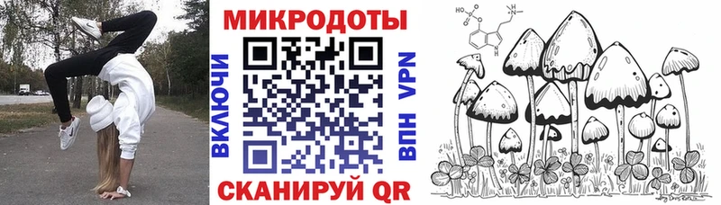 Галлюциногенные грибы ЛСД  Купить где  Тара 
